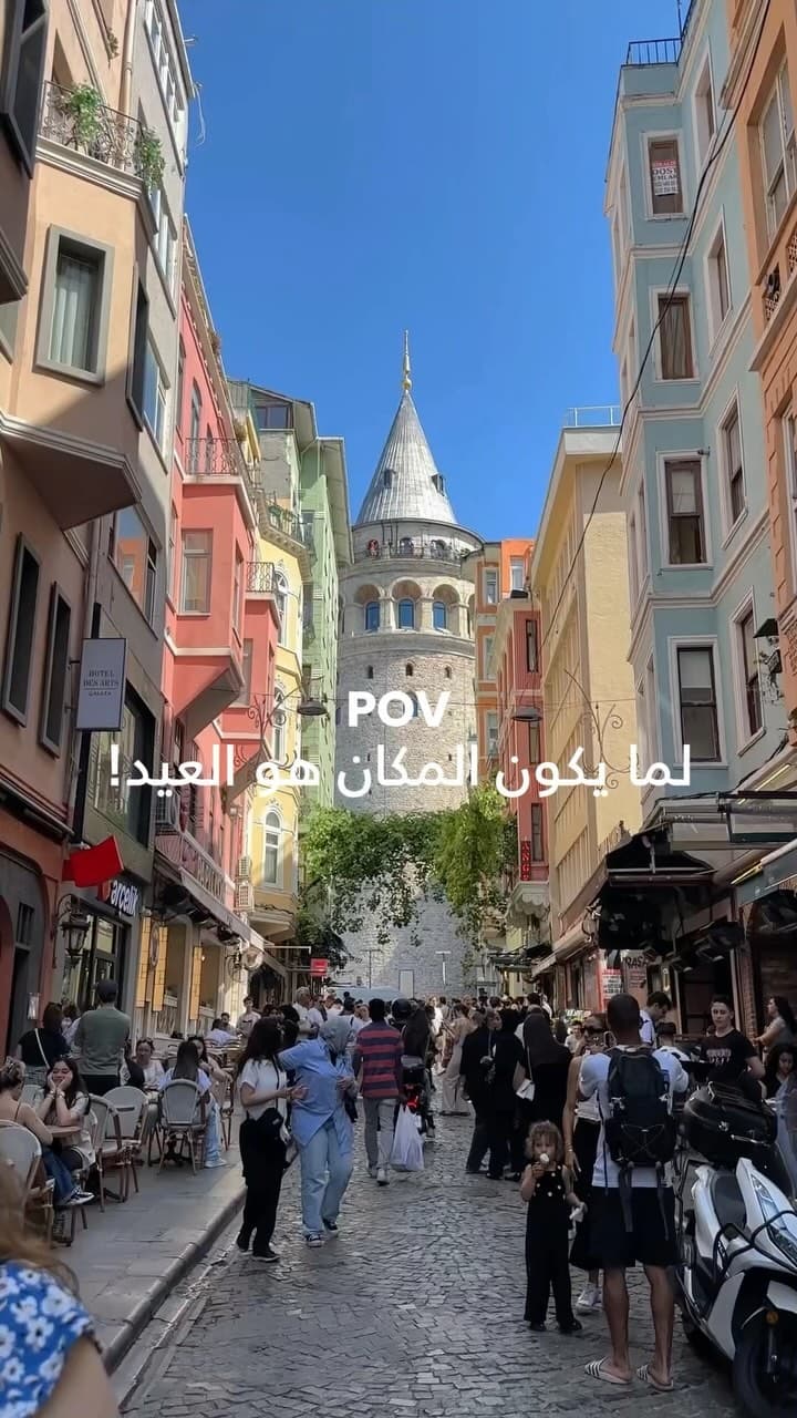 Feed Image