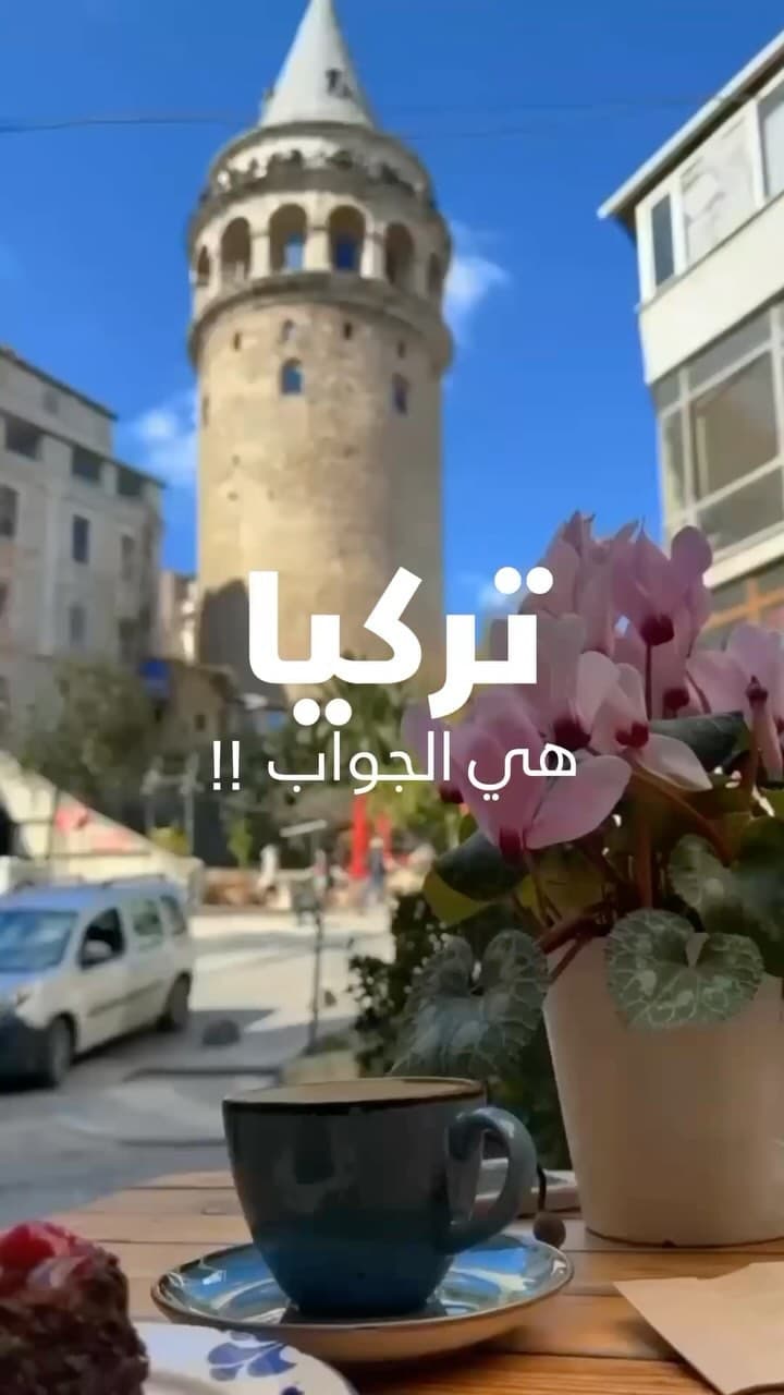 Feed Image